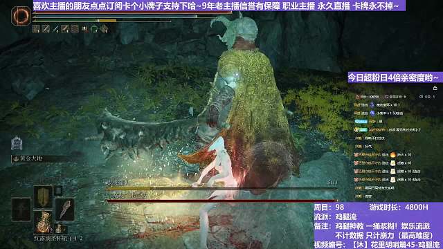 【沐】花里胡哨篇45-鸡腿流番外篇80 噩兆猎&花（平A崩解次数：0&1）
