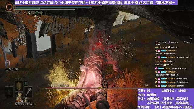 【沐】花里胡哨篇45-鸡腿流番外篇76 姐姐龙（平A崩解次数：0）