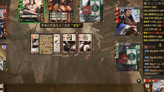 距离美味花鬘就差一步的孟达哥哥还是失败了