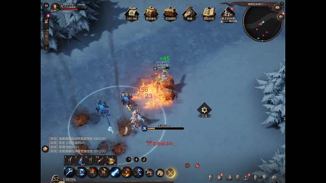 欢迎来到我的直播间-片段3