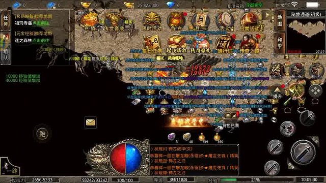 2024年再打开这款游戏，满满的回忆！