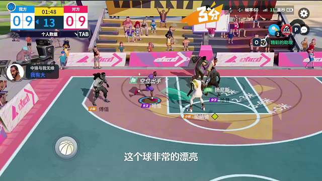 【实况】这局输的不应该呐，伦纳德