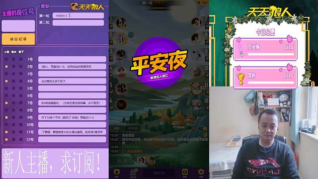 2024-03-04 快点溜了呀（民）