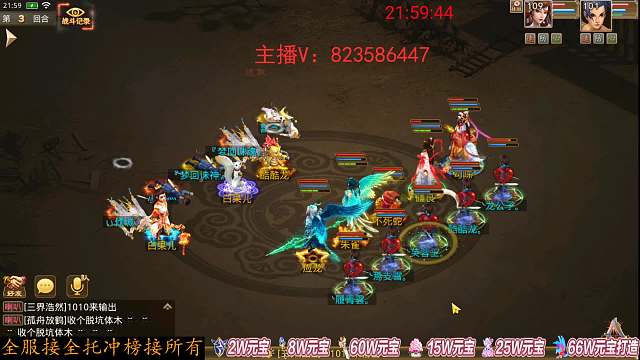 酷酷龙100级第一次试道王者拿下