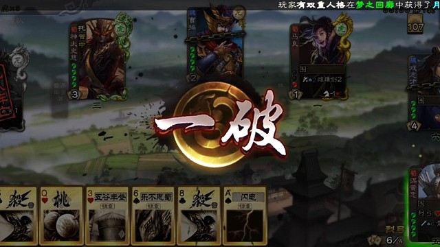 可曾听闻谋黄忠一刀15滴