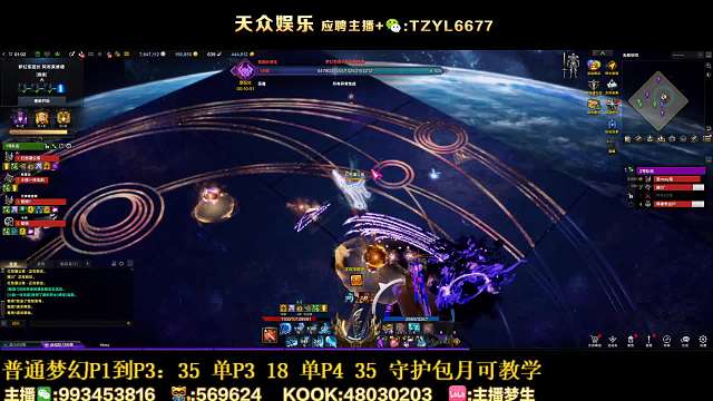 15武器7级宝石光卡18觉1520枪术 梦幻P4百分25输出