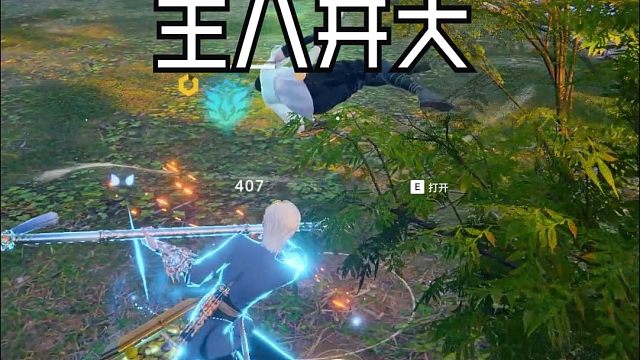 【永劫无间】匹配里大杀四方 排位里慌慌张张