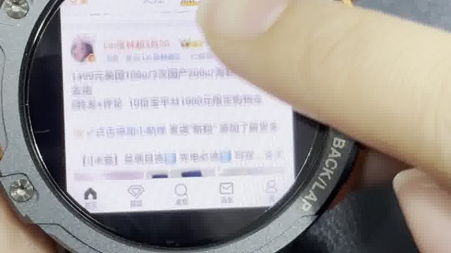 展示一下我的新手表