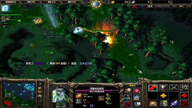 竞技场老鹿 哈斯卡