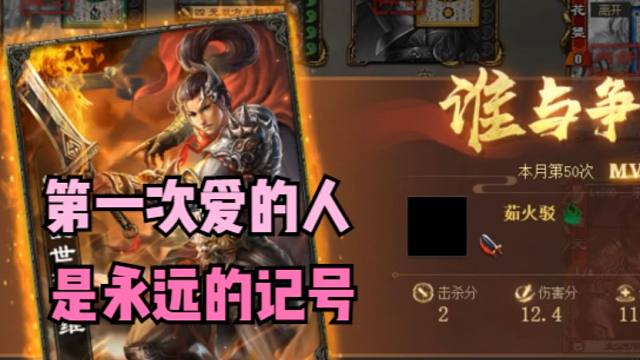 【百坑讲坛·零】257(上)·第一次爱的人，是永远的记号