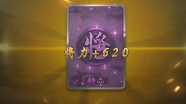 精品王：最牛B的一集！