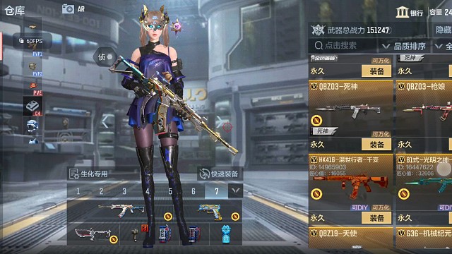 这账号一文不值，只能说凝聚了8年的心血。是无价的。 Cf手游。