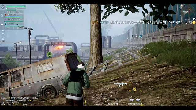 风的直播间-片段2