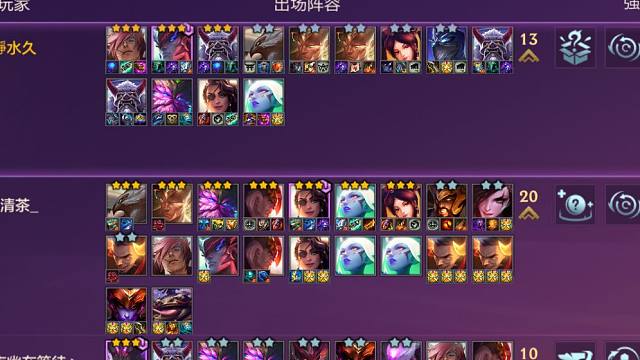 你是说你把三星奶妈+三星琴女赢了？！