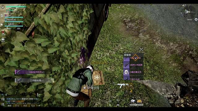 风的直播间-片段6