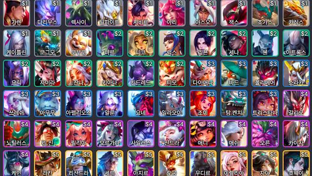 云顶S11画中灵即将上线！6号开放体验！