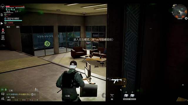 风的直播间-片段10