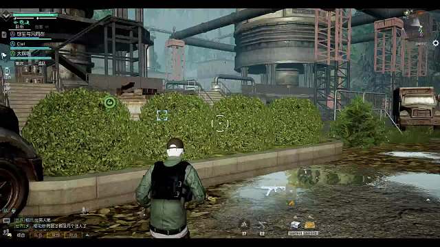 风的直播间-片段11