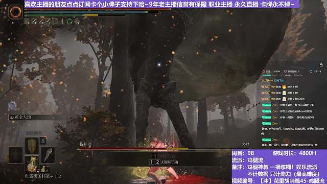 【沐】花里胡哨篇45-鸡腿流番外篇77 蚯蚓脸（平A崩解次数：1）