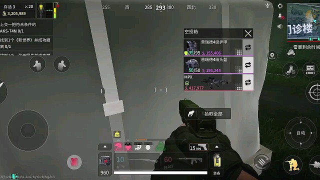 萤火突击嘎嘎出大金05