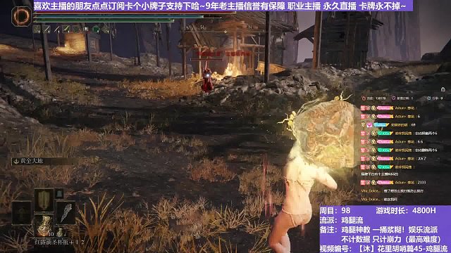 【沐】花里胡哨篇45-鸡腿流番外篇0-3-2 鬼姐2（平A崩解次数：0）