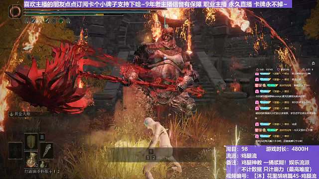 【沐】花里胡哨篇45-鸡腿流番外篇79 轻火猪（平A崩解次数：0）