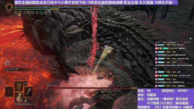 【沐】花里胡哨篇45-鸡腿流番外篇80 火免大土龙（平A崩解次数：1）