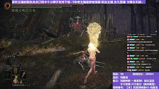 【沐】花里胡哨篇45-雞腿流番外篇81 黑色無頭五倍速（平A崩解次數(shù)：0）