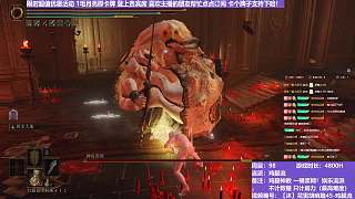 【沐】花里胡哨篇45-雞腿流番外篇69-2 胖神皮2（平A崩解次數(shù)：2）