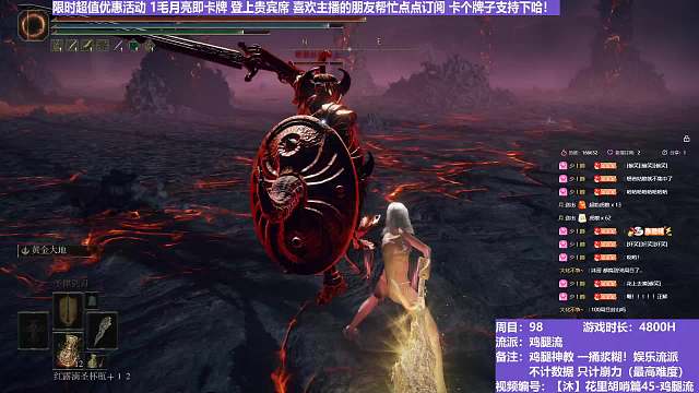 【沐】花里胡哨篇45-鸡腿流番外篇36-2 熔炉火2（平A崩解次数：0）