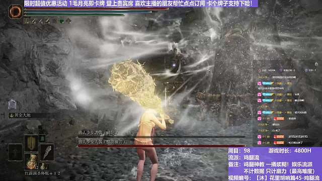 【沐】花里胡哨篇45-鸡腿流番外篇84 双铁处女（平A崩解次数：0&0）