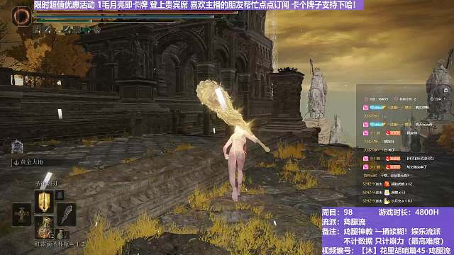 【沐】花里胡哨篇45-鸡腿流番外篇85 双大树（平A崩解次数：0&1）