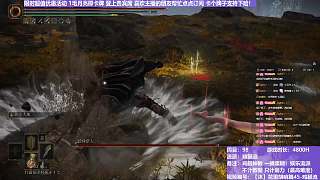 【沐】花里胡哨篇45-雞腿流番外篇87 二強靈珠獵（平A崩解次數(shù)：1）
