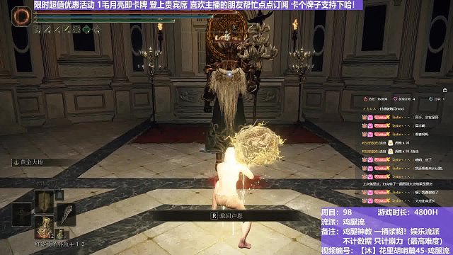 【沐】花里胡哨篇45-鸡腿流番外篇68-2 熔炉树2（平A崩解次数：1）