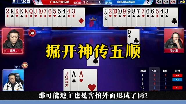 掘开神传递，解说都蒙了，这也太会玩了
