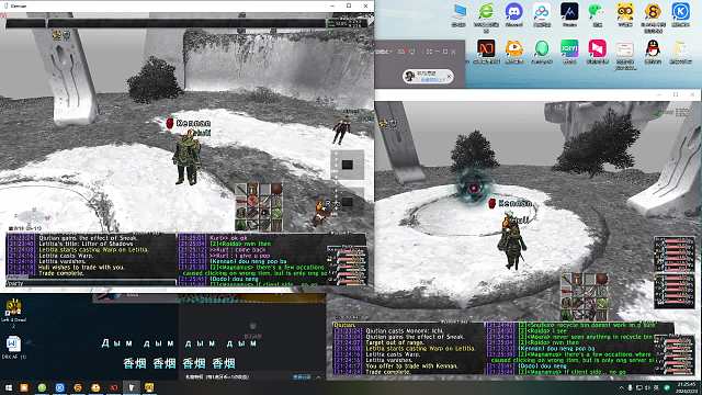 FFXI最终幻想11 天空2