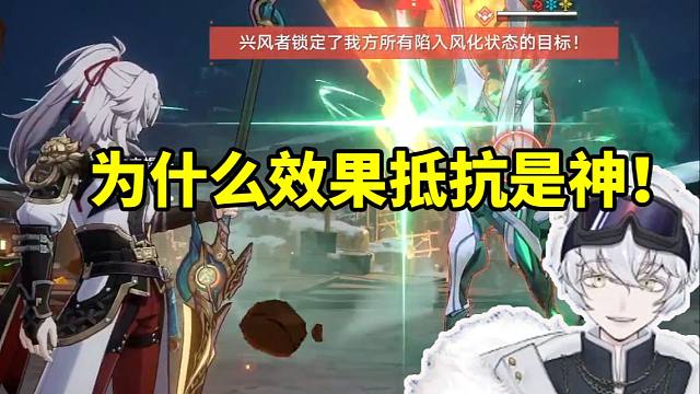 北极熊景元单通关键时刻14%效果抵抗疯狂触发：我的天 无敌啊！