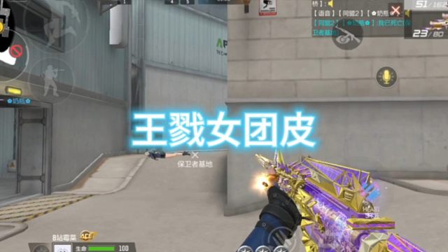 我个人觉得王戮女团皮手感还可以