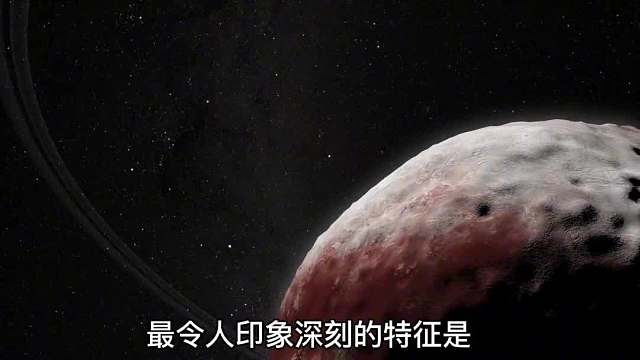 鸟神星的神秘之处