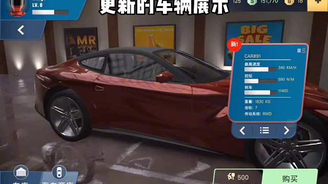 一款不错的多人驾驶游戏