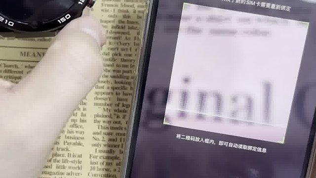 APPLLP 7PRO 连接手机定位教程