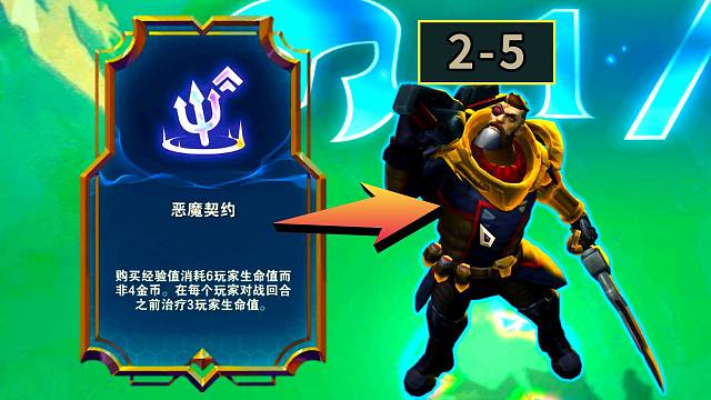 云顶：今天的嘴角，比AK都难压！