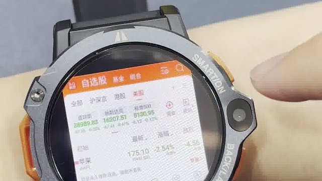 我的理财好帮手