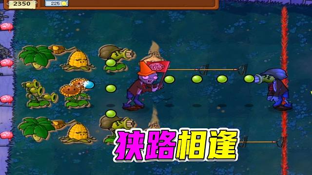 植物大战僵尸：滑雪兄弟与巨人重拳出击，没想到小鬼才是最后赢家