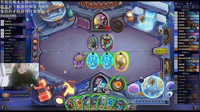 法师12-0！无限泰坦永不放弃