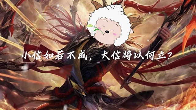 《吾心所向，村长难挡，更况尔等》 #三国杀移动版  #三国杀 #懒羊羊