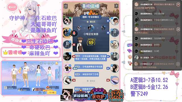 谁再说小小拿守卫从此再无平安夜了？哼~拉出去吖