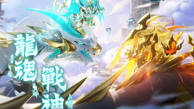 《蛋仔派对》全新盲盒外观PV -「战甲重铸，龙魂归来」