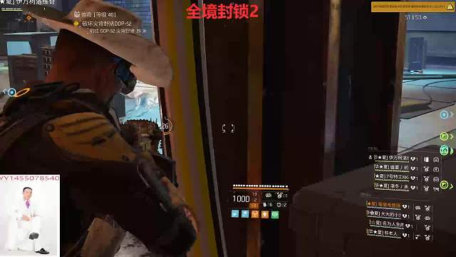 全境封锁2国服-8人全火之8人传奇本（华夏）战队收人