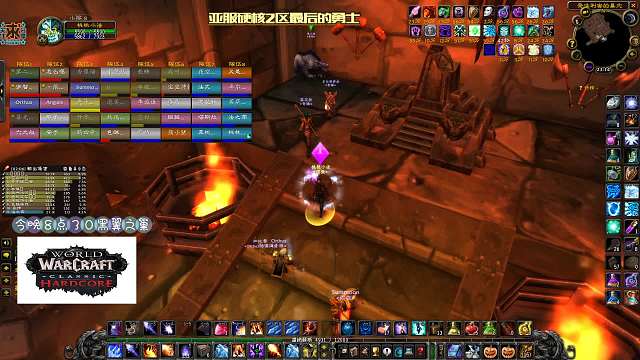 亚服硬核模式2区最后的勇士-有魔兽的日子-3月2日奈法又出武器